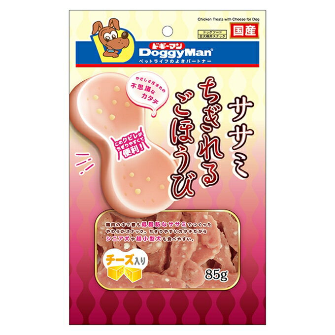 【12個セット】ササミちぎれるごほうびチーズ入り85g