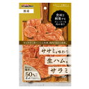 【36個セット】 ドギーマンハヤシ ササミを味わう生ハムサラミ 70g