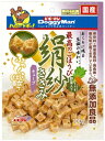 【6個セット】 ドギーマンハヤシ ドギーマン絹紗キューブ野菜入り100g