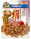 【24個セット】 ドギーマンハヤシ ドギーマン絹紗ビーフキューブプレーン100g