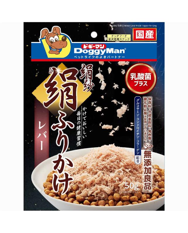 【3個セット】 ドギーマンハヤシ ドギーマン絹紗絹ふりかけレバー50g