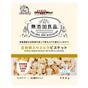 【3個セット】 ドギーマンハヤシ ドギーマン 無添加良品全粒粉入りミルクビスケット 300g