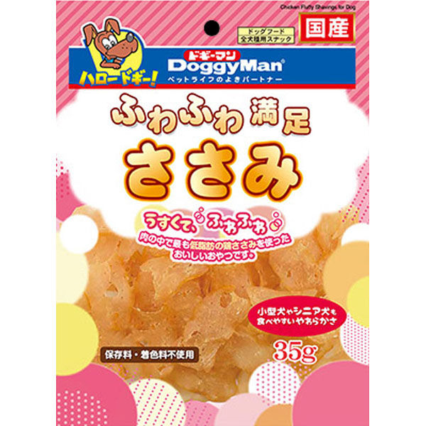 【36個セット】ドギーマンふわふわ満足ささみ35g