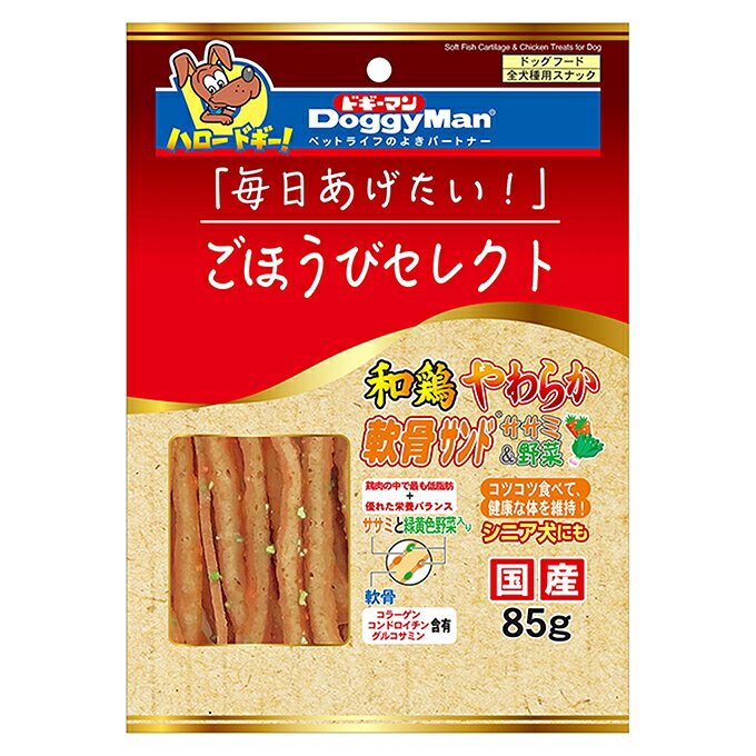 【6個セット】ドギーマンハヤシ ごほうびセレクト 和鶏やわらか軟骨サンド　ササミ...
