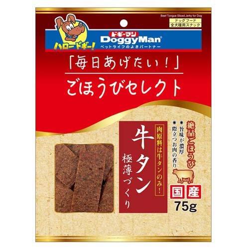 肉干 - 【24個セット】ドギーマンハヤシ ドギーマンごほうびセレクト牛タン極薄づくり75g