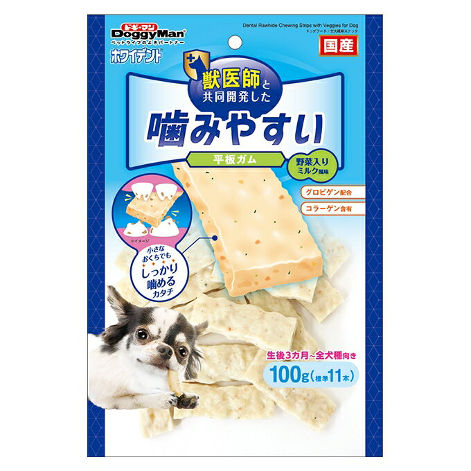 【3個セット】ドギーマンハヤシ ホワイデント噛みやすい平板ガム 野菜入り 100g(標準11本)