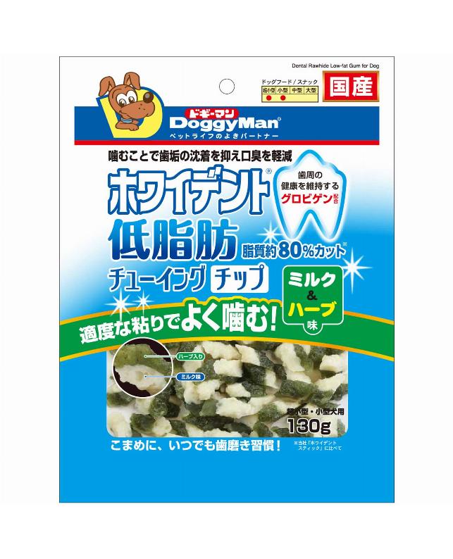 【24個セット】ドギーマンハヤシ ホワイデント低脂肪チューイングチップミルク＆ハーブ味130g