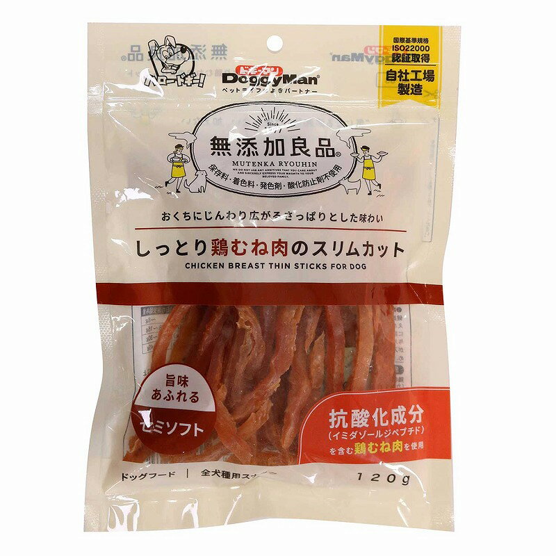 【6個セット】ドギーマン無添加良品しっとり鶏むね肉のスリムカット120g