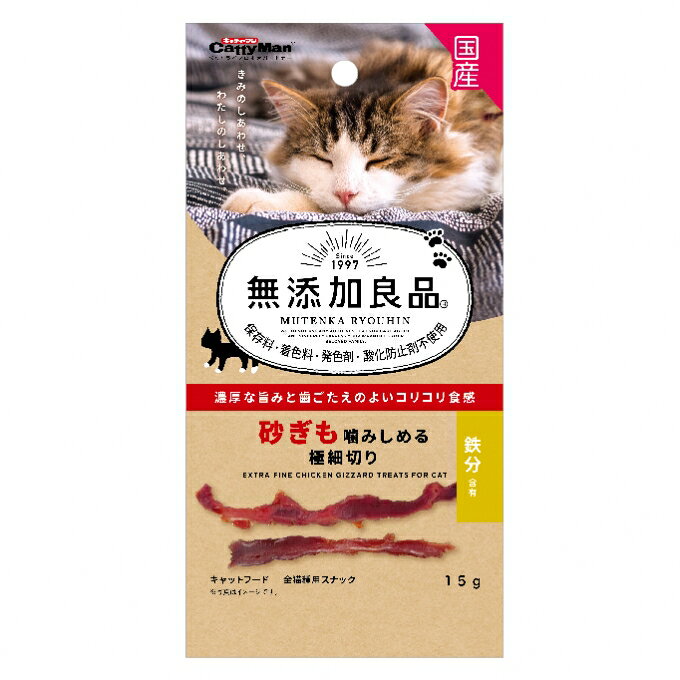 ��12�ĥ��åȡۥɥ����ޥ�ϥ䥷 ����ƥ����ޥ� ̵ź������ ������ ���ߤ����˺��ڤ� 15g