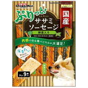 【3個セット】ドギーマンぷりっと国産ササミソーセージ野菜入り14gX9本(4)