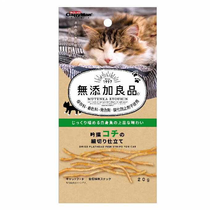 【24個セット】ドギーマンハヤシ キャティーマン 無添加良品吟撰コチの細切り仕立て 20g