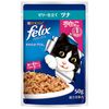【48個セット】ネスレ日本 ピュリナフィリックスパウチやわらかグリル子ねこツナ50g