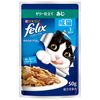 【96個セット】ネスレ日本 ピュリナフィリックスパウチやわらかグリル成猫あじ50g