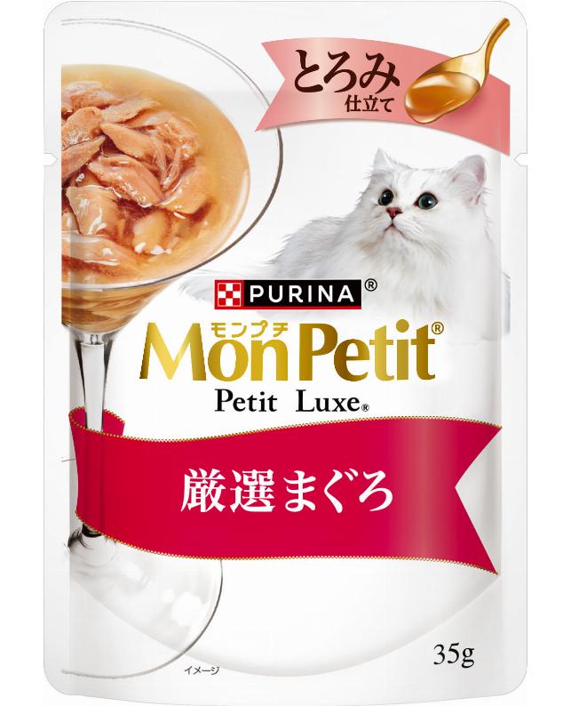 【12個セット】ネスレ日本 モンプチプチリュクスとろみ仕立て厳選まぐろ35g