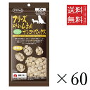 【60個セット】ママクック フリーズドライのムネ肉 ナンコツミックス 犬用 18g まとめ買い オヤツ ごほうび 無添加 ドッグフード 送料無料