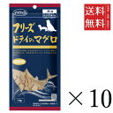 【10個セット】ママクック フリーズドライのマグロ 犬用 14g まとめ買い 犬用 国産 無添加 送料無料