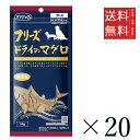 【20個セット】ママクック フリーズドライのマグロ 犬用 14g まとめ買い 犬用 国産 無添加 送料無料
