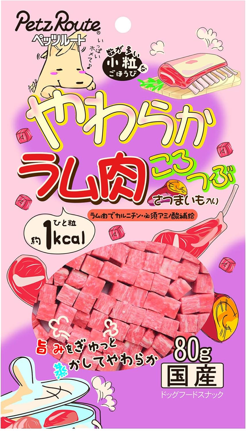 乐天商城 - 【12個セット】ペッツルート 小粒ごほうびやわらかラム肉ころつぶ80g
