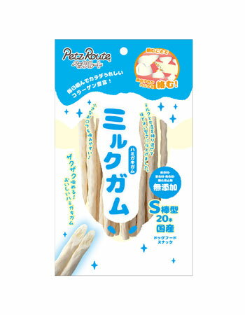 【2個セット】ペッツルート ミルクガムS棒型20本