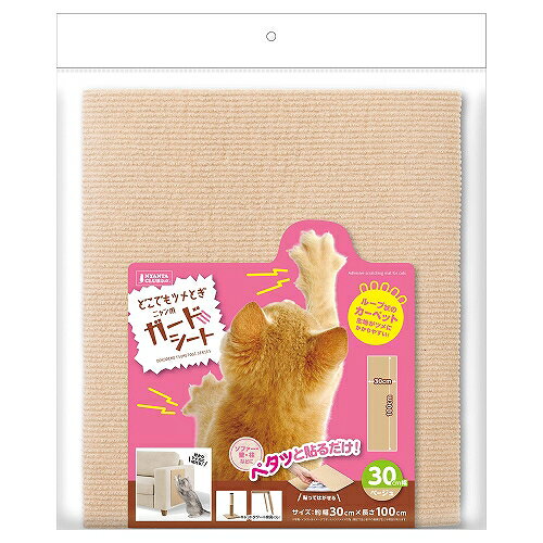��12�ĥ��åȡ� ������ҥޥ륫�� �ɤ��Ǥ�ĥ�Ȥ��˥���ޥ����ɥ�����30�١�����