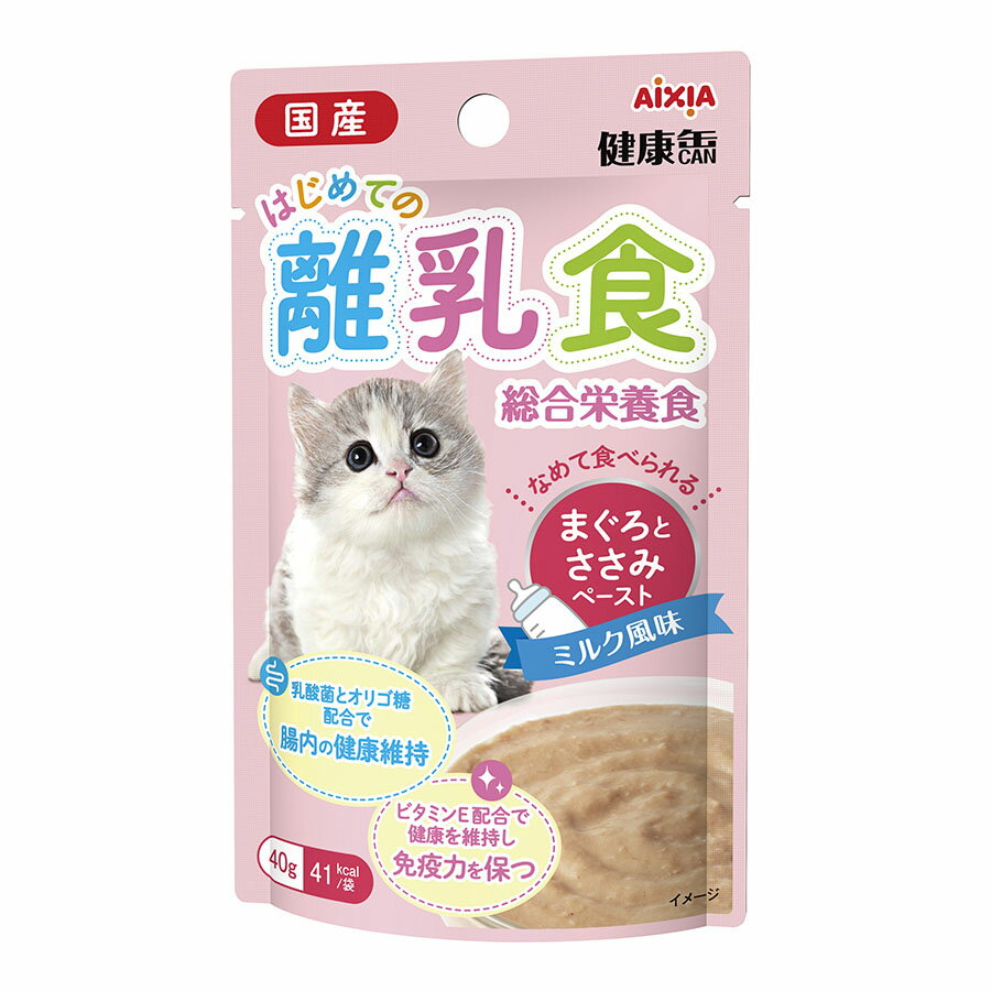 【12個セット】アイシア 国産健康缶パウチはじめての離乳食まぐろとささみペースト40g