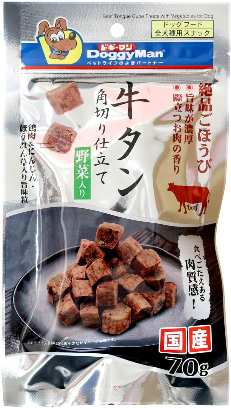 【3個セット】 ドギーマン牛タン角切り仕立て野菜入り70g