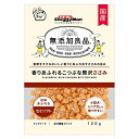 【24個セット】ドギーマン無添加良品 香りあふれるこつぶな贅沢ささみ 120g