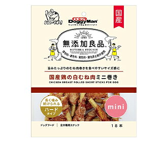 【3個セット】ドギーマンハヤシ 無添加良品 国産 鶏白むね肉ミニ巻 18本