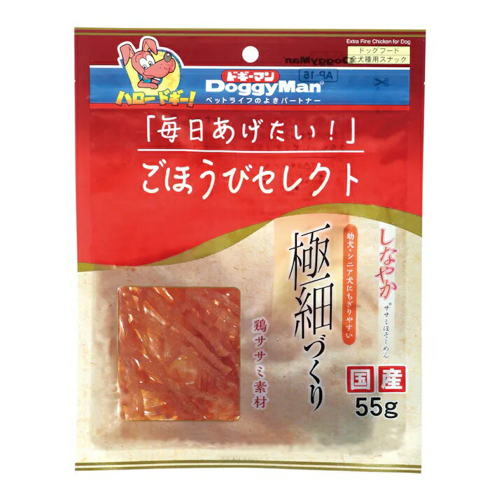 【3個セット】ドギーマンハヤシ ドギーマンごほうびセレクトしなやかササミほそーめん55g