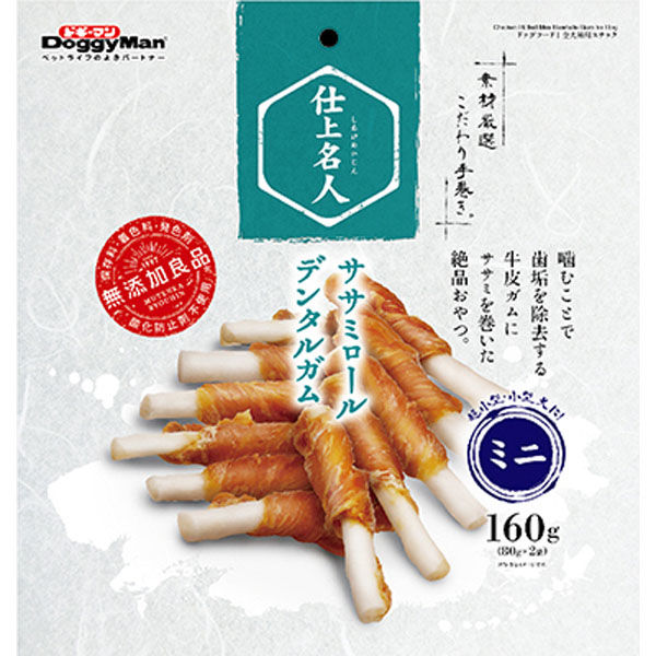 【3個セット】ドギーマン仕上名人ササミロールデンタルガムミニ160g(80gX2袋)
