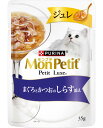 【96個セット】ネスレ日本 モンプチプチリュクスジュレまぐろとかつおのしらす添え35g