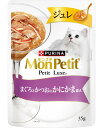 【24個セット】ネスレ日本 モンプチプチリュクスジュレまぐろとかつおのしらす添え35g