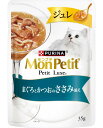 【96個セット】ネスレ日本 モンプチプチリュクスジュレまぐろとかつおのささみ添え35g