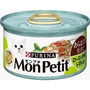 【12個セット】ネスレ日本 モンプチ缶あらほぐし仕立てローストチキントマト入り85g