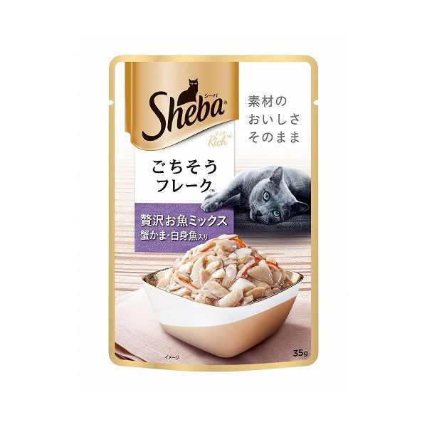 【96個セット】 マースジャパン シーバリッチお魚ミックス蟹かま・白身魚入り35g