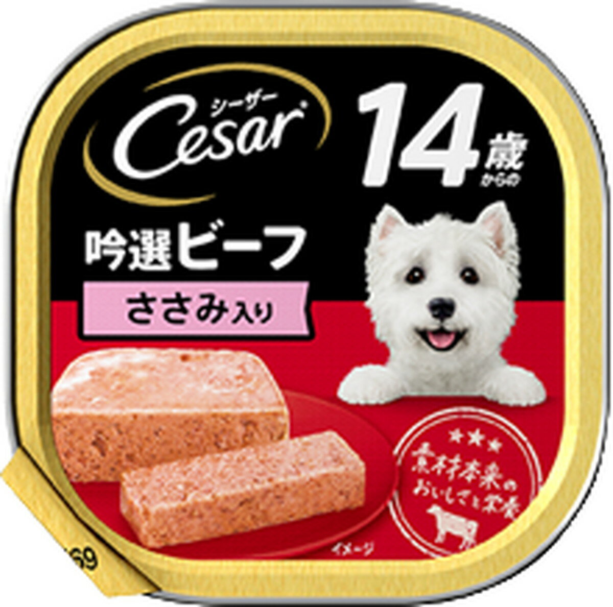 【96個セット】 マースジャパンリミテッド シーザー14歳からの吟選ビーフささみ入り100g