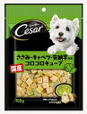 【6個セット】 マースジャパンリミテッド シーザースナックささみ・キャベツ・安納芋入りコロコロキューブ100g