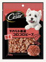 【2個セット】 マースジャパンリミテッド シーザースナックやわらか厳選コロコロビーフ100g