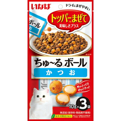 【3個セット】ちゅ〜るボールかつお10g×3袋