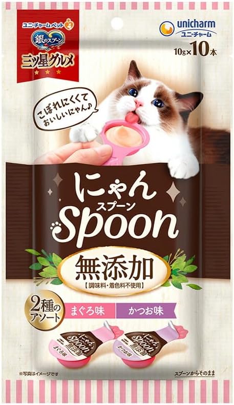 【2個セット】 ユニ・チャーム 銀のスプーン三ツ星グルメおやつにゃんspoon無添加2種のアソートまぐろ&かつお味100g