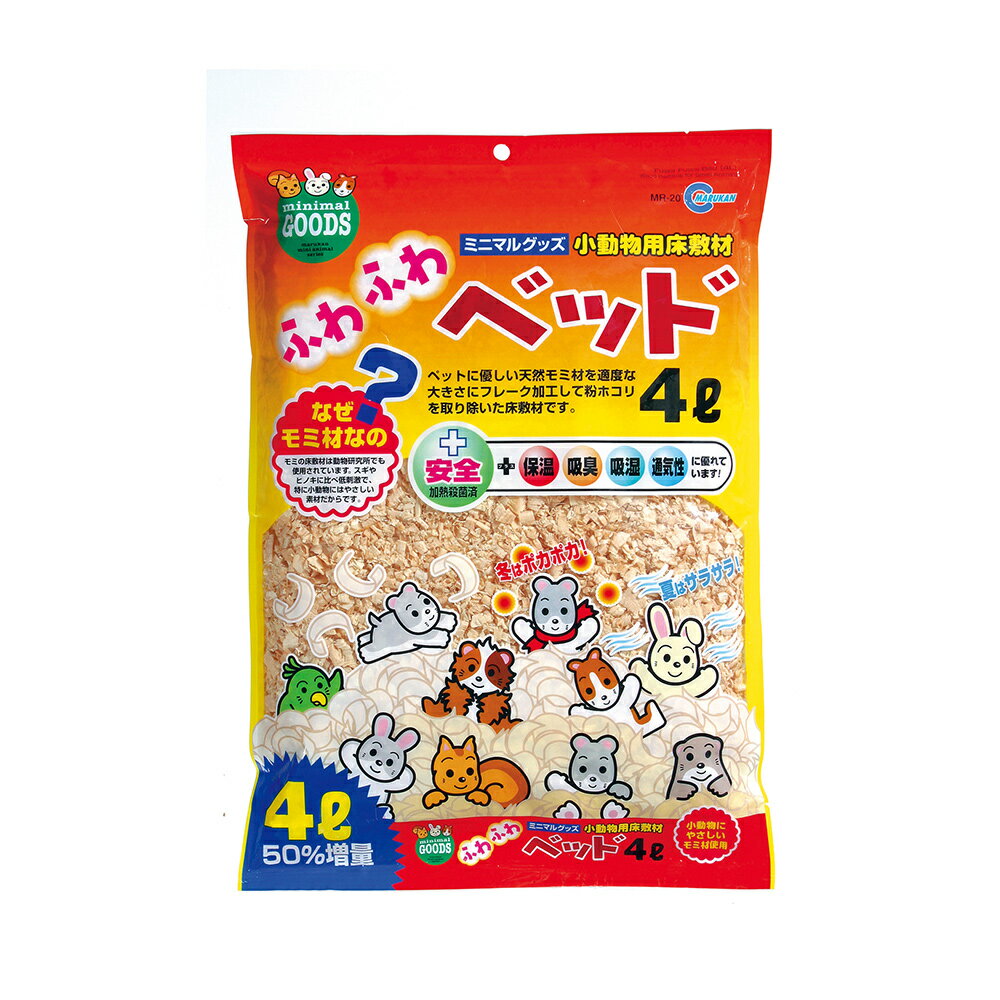 【3個セット】 株式会社マルカン ふわふわベッド4L