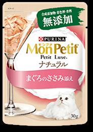 【注意事項】 ・メーカーの都合等により、パッケージ及び内容量、生産地、などが変更される場合がございます。ご了承ください。 ・当店では地球環境への配慮およびお手頃価格での商品の提供のため、簡易的な梱包とさせていただいております。 ・箱潰れなど、製品をご利用いただくのに問題がない場合の返品・交換対応はお受けできません ※期限のある商品について ・賞味期限や消費期限がある商品については、すべて期限まで2ヶ月以上のものを取り扱っております。個別のお問い合わせはご遠慮いただきますようお願い申し上げます。 ・期限が迫った商品は、別途アウトレット商品として販売させていただいております。 商品説明■　商品詳細まぐろとささみをかつおだしで仕立てた一品です。お魚もお肉も大好きなネコちゃんに！ 1日あたり成猫体重4kg未満で1袋、4kg以上で2袋が目安です。 すべての必須栄養素を愛猫が摂取するために、総合栄養食（モンプチ ドライフード）との併用をおすすめします。 4902201213202■　原産国タイ■　メーカーネスレ日本■　広告文責ライフジェネレーション株式会社 TEL:06-6809-2484