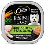乐天商城 - 【14個セット】 マースジャパンリミテッド シーザー自然素材レシピ平飼いチキン＆にんじん・いんげん85g