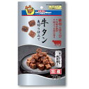 【48個セット】 ドギーマンハヤシ ドギーマン牛タン角切り仕立てプレーン70g
