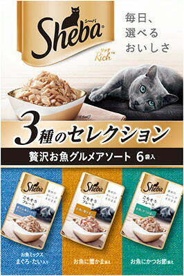 Mature Cat - 【3個セット】マースジャパンリミテッド シーバリッチお魚グルメアソート35g×6袋