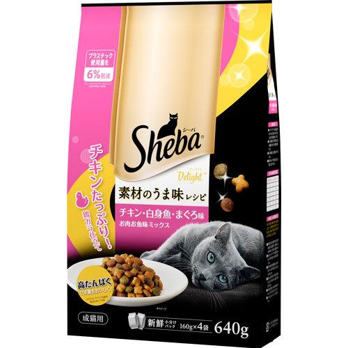 【2個セット】マースジャパンリミテッド シーバディライト素材のうま味レシピお肉お魚ミックス640g