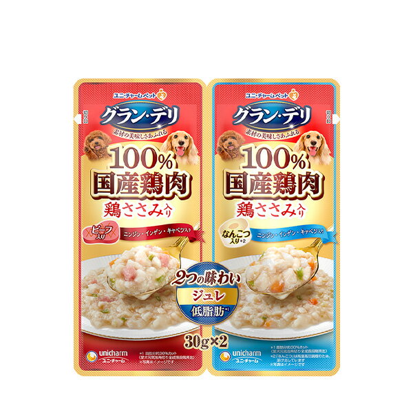 Other - 【60個セット】ユニ・チャーム グラン・デリ パウチ2つの味わい成犬用ジュレビーフ＆なんこつ 30g×2