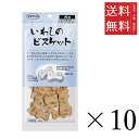 【10個セット】ママクック いわしのビスケット 60g まとめ買い 犬用 オヤツ 小分け 国産 ドッグフード 送料無料