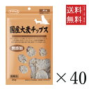 【40個セット】ママクック 国産大麦チップス 犬用 20g まとめ買い 犬用 オヤツ 小分け 国産 ドッグフード 送料無料