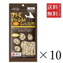 【10個セット】ママクック フリーズドライのムネ肉 レバーミックス 犬用 18g まとめ買い オヤツ ごほうび 無添加 ドッグフード 送料無料